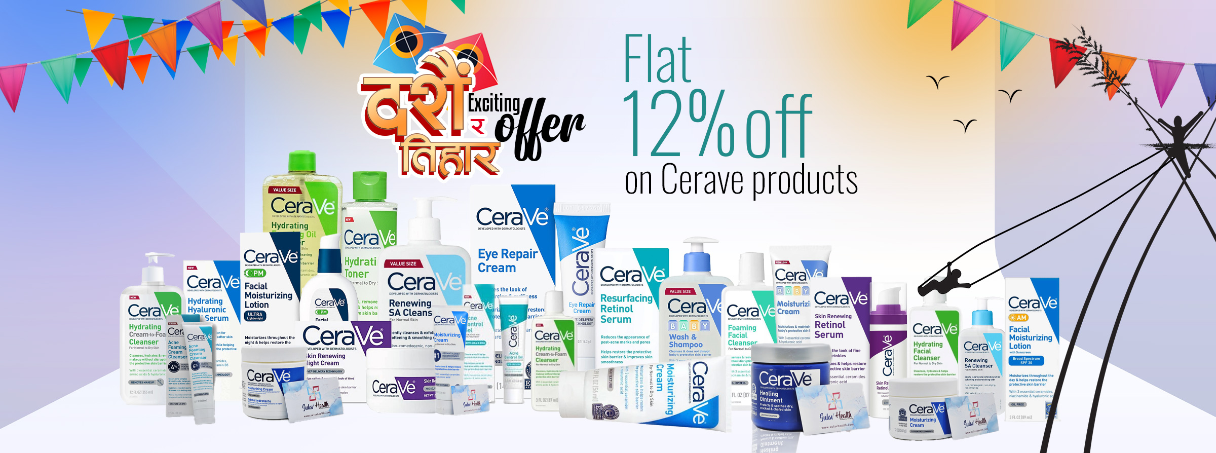 cerave